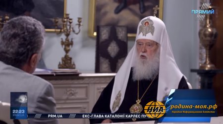 Патриарх Филарет: Война способствует росту Киевского патриархата