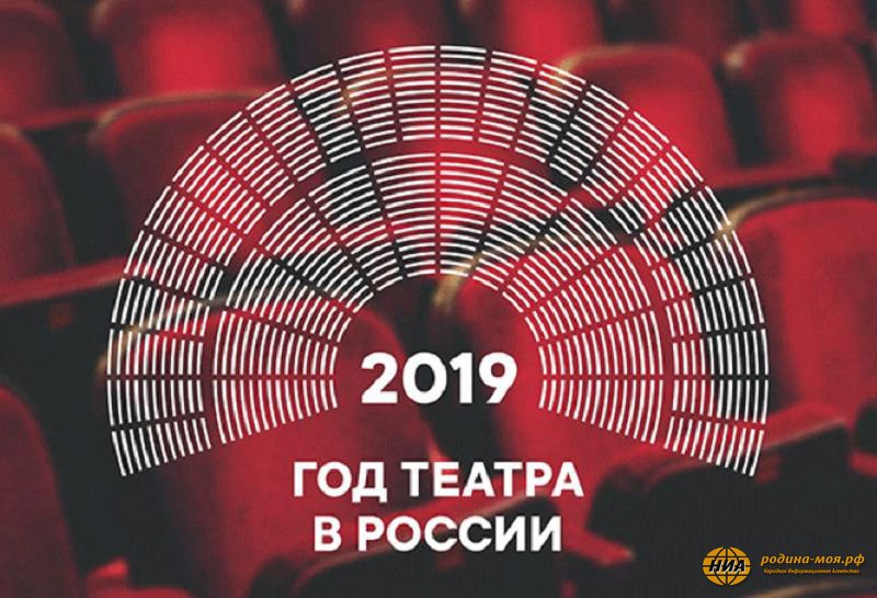 Около 100 театров станут участниками Всероссийского театрального марафона