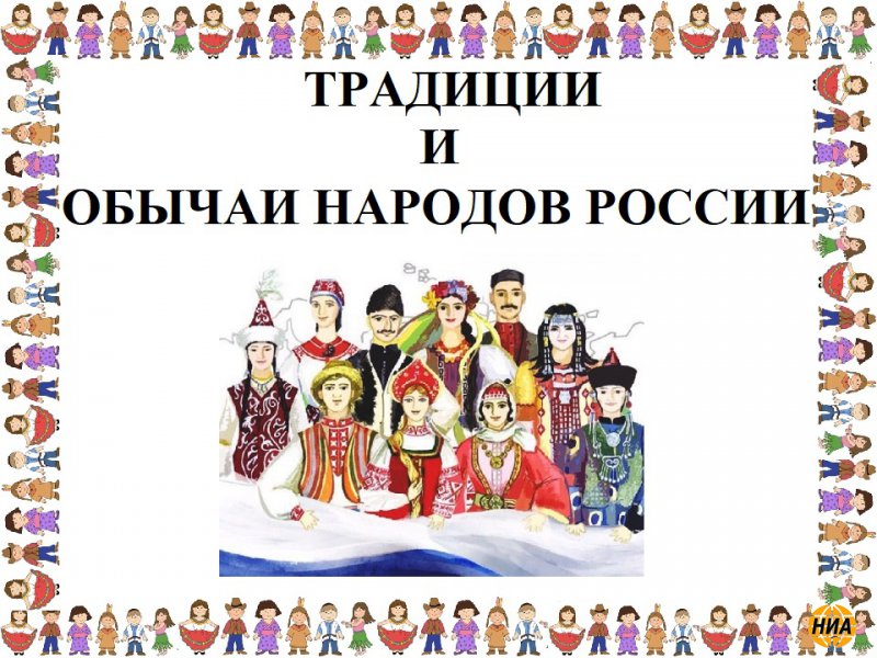 Украинская культура - Цикл статей о Культуре Народов России