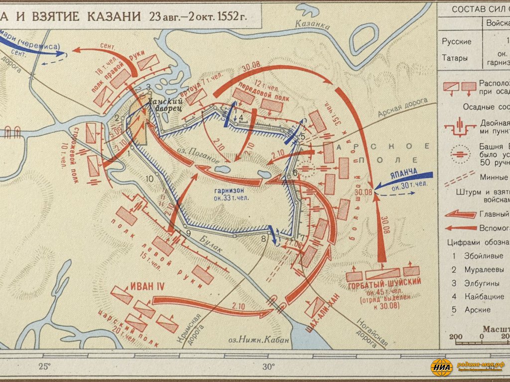 Сколько длилась осада северной столицы. Иван Грозный взятие Казани 1552. Поход Ивана Грозного на Казань 1552. Взятие Казани 1552 карта. Поход Ивана 4 на Казань 1552.