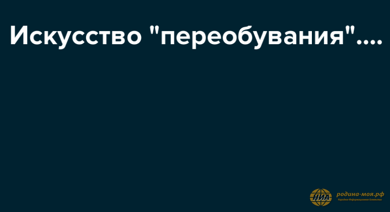 "Каждый следующий президент-хуже предыдущего". Зеленский очередной президент олигархата.