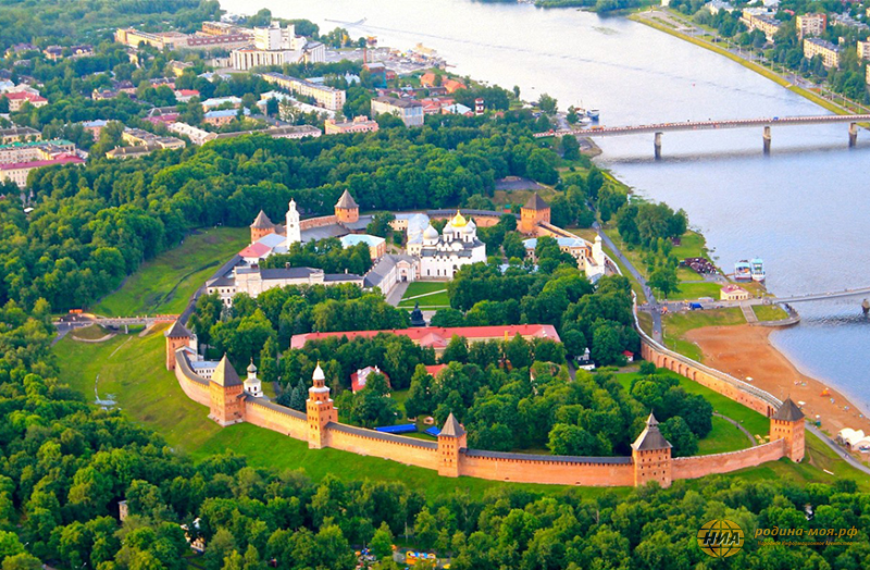 Великий Новгород. Город воинской славы.1160-летие.