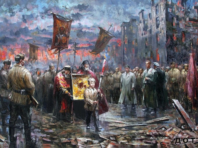 Казанская икона Богородицы спасала наших воинов под Сталинградом